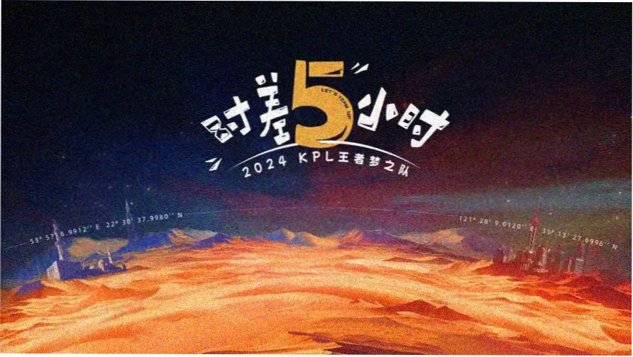 奇妙客栈 电视剧2026