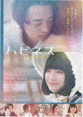 南方玫瑰 法国 2016