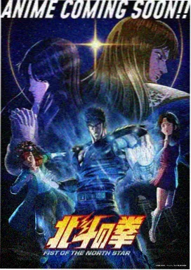 灵域纪元 动漫 2026
